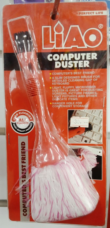 LIAO COMPUTER DUSTER