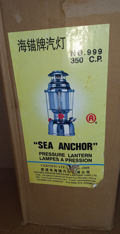 Sea Anchor Pressure Lantern.