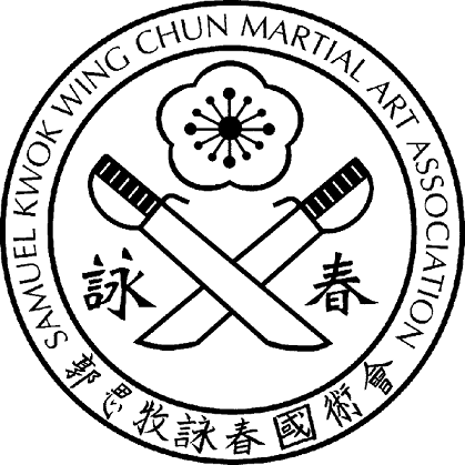 Wing Chun Kung Fu - Ip Man Wing Chun - Samuel Kwok Wing Chun South Africa