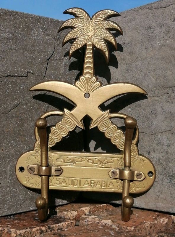 Vintage Saudi Arabia Double Coat Hook