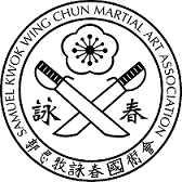Wing Chun Kung Fu - Ip Man Wing Chun - Samuel Kwok Wing Chun South Africa