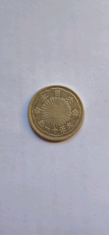 Silver Phoenix 50 Sen Japan Old coin (1922 Taisho 11)