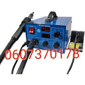 2 in 1 Hot Air Rework Station with Soldering and Hot Air Intelligent 2 in 1 852D JYD (Brand New)