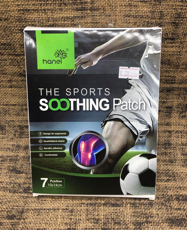 THE SPORTS SOOTHING PATCH