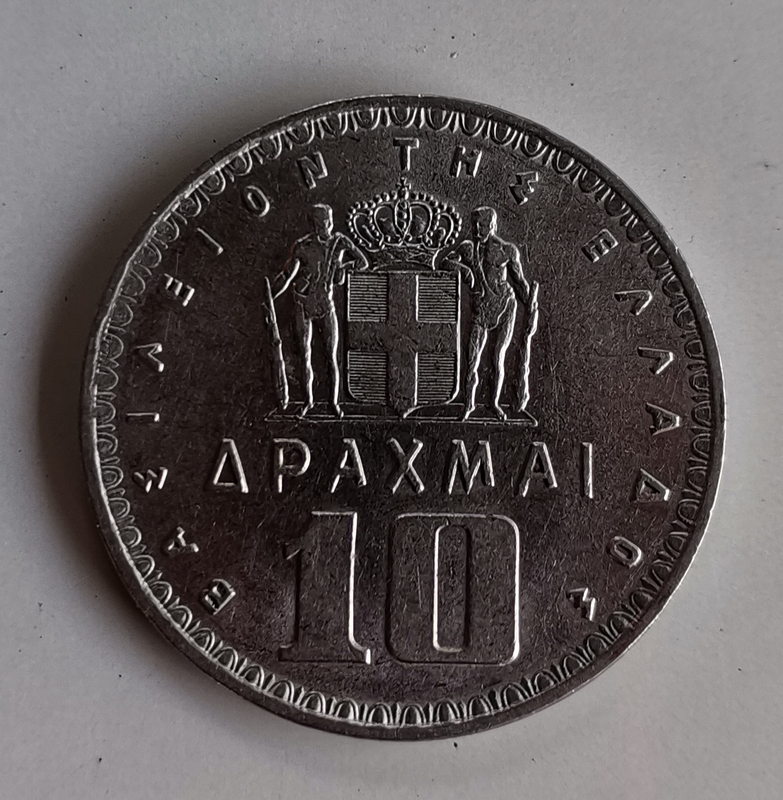 1959 Greece 10 drachmas King Paul I Coin