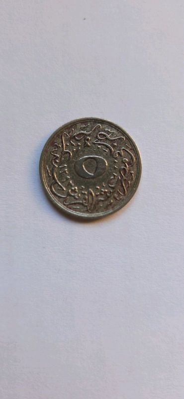 Silver Egypt 1/10th Qirsh AH 1293