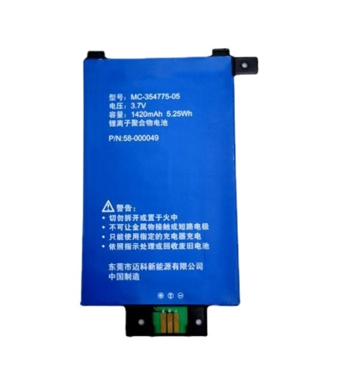 Ebook, eReader Battery  ITCS-KPW2  FOR  kindle paperwhite 2  S13-R1-D(58-000049)