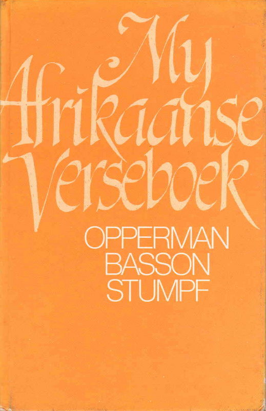 My Afrikaanse verseboek - D.J. Opperman, M.A. Basson and E. Strumpf (1981) - (Ref. B256) - Price R60