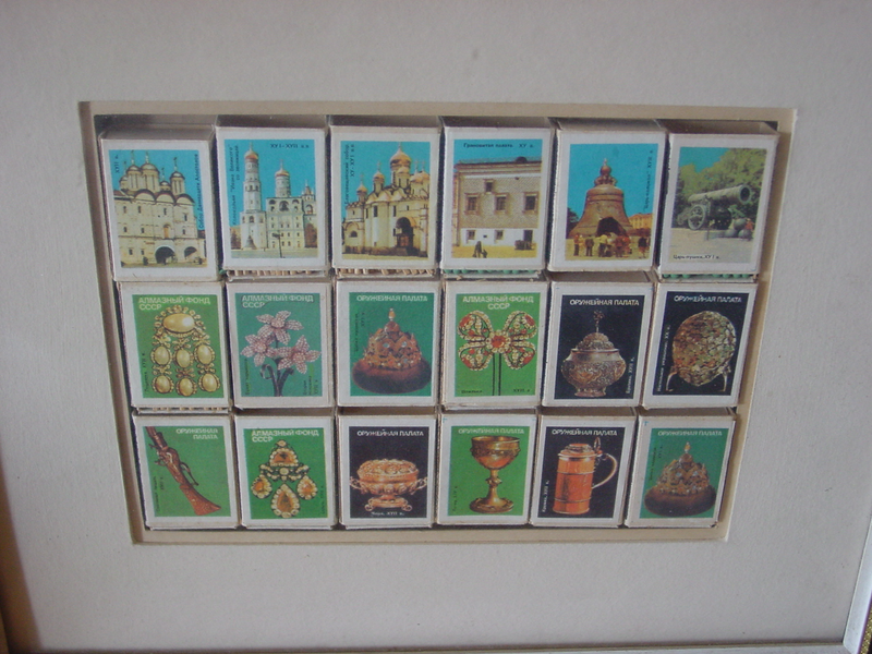 ANTIQUE / COLLECTIBE - RUSSIAN IMPERIAL MATCH BOXES IN GLASS FRAME WITH REAL MATCHES