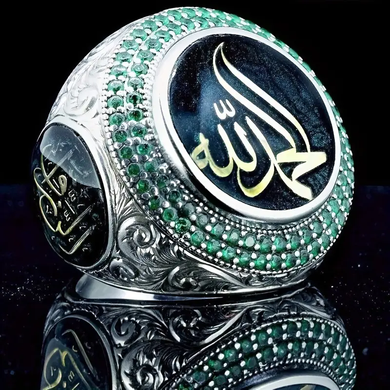 Islamic Arabic Men’s Ring