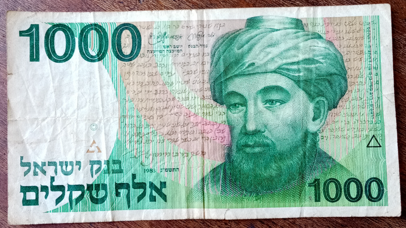 1983 Israel 1000 Sheqalim note