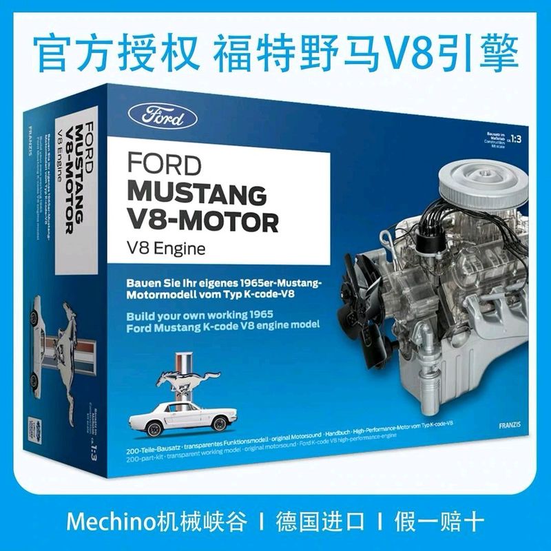 Working Model Mustang V8 Engine