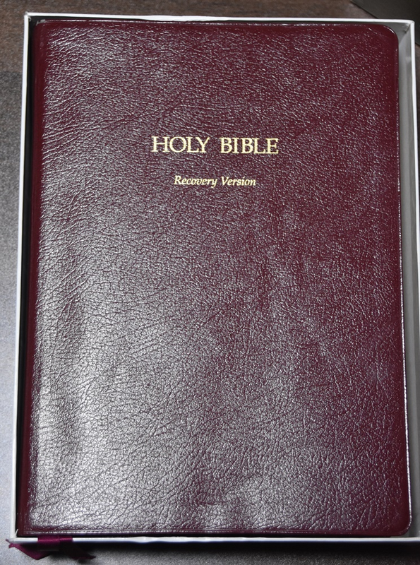 Holy Bible  Recovery Version Watchman Lee used for sale
