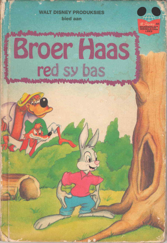 Broer Haas red sy bas - (Ref. B034) - Price R200