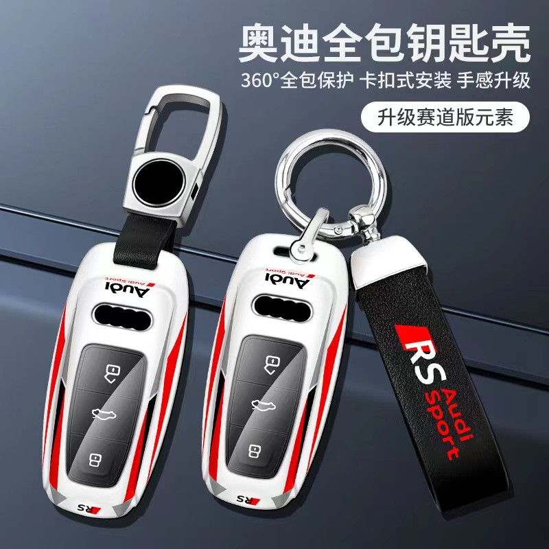 RS AUDI SPORT KEY COVER WITH KEY CHAIN