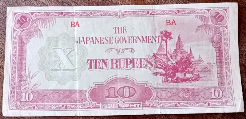 WW2 1942 Japanese Government 10 Rupees note (Burma)