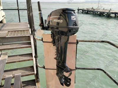 15hp Hidea Short Shaft Outboard
