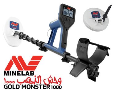 Minelab Gold Monster 1000 Gold Detector