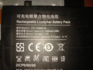 Mecer Z140-C Edu Battery