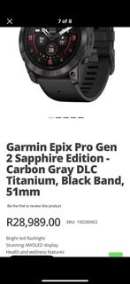 Garmin Epix Pro Gen 2 Sapphire Edition 51mm Carbon Gray DLC Titanium with Black Band