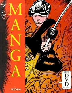 Manga by Taschen