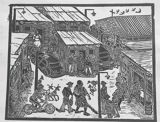 Patrick Holo linocuts from the old regime