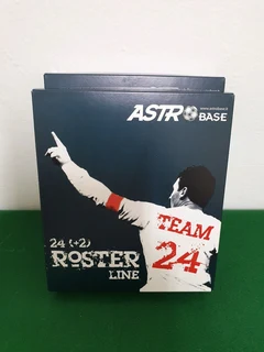 Subbuteo Astrobase Squad Team Boxes