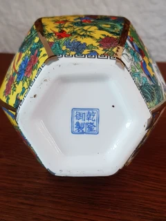 Lovely Flower And Bird Pattern Vase.