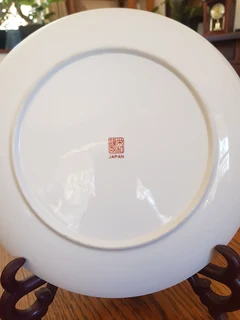 Royal Imperial Imari Plate.