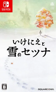 Nintendo Switch - I Am Setsuna (new)