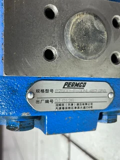 Permco P7600 Hydraulic Gear Pump