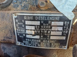 Hubei 295T Engine