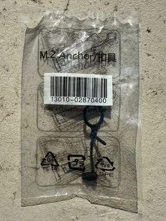 M.2 SSD nvme fastener