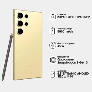 256GB Samsung Galaxy S24 ULTRA Yellow In Excellent Condition In Box With Accessories And Warranty