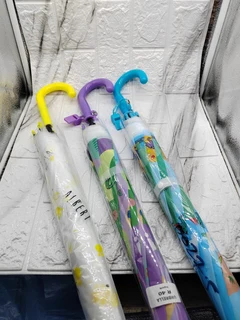 Umbrella - Ad Posted By Sik Liquidation/supertronics