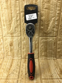 Ratchet - Ad Posted By Sik Liquidation/supertronics