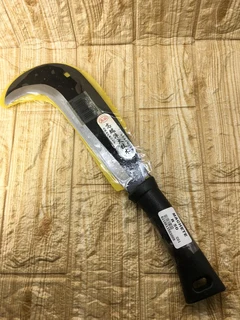 Machete - Ad Posted By Sik Liquidation/supertronics