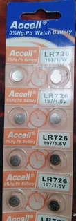 ASSORTED BATTERY REPLACEMENTS