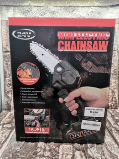 Mini Electric Chainsaw