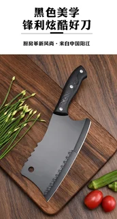 Kitchen Chopping Chef  Dual-purpose Knife