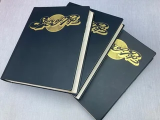 The Story Of Pop 4 Volume Book Set 1,500 Pages