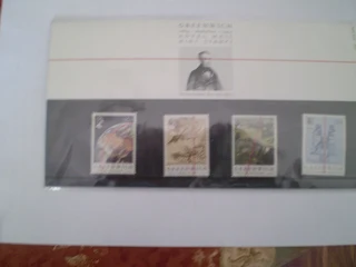 Set of Greenwich Stamps of Great Britain 1984