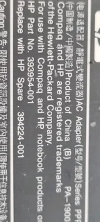 HP 393954-001 394224-001 LAPTOP AC Adapter Charger 90W PA-1900-08R1 0️⃣7️⃣2️⃣3️⃣9️⃣2️⃣5️⃣7️⃣5️⃣6️⃣