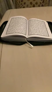 Quran course ~ Discover the message of the Quran