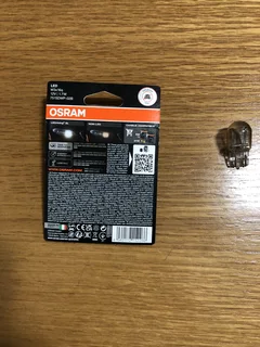 Osram LED W3X 12v light bulbs part no. 7515DWP-02B