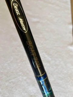 Shimano Fishing Rod - Beastmaster