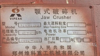 PE 750 X 1060 JAW CRUSHER