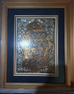 Custom Picture Framing