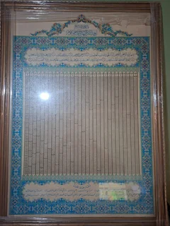 Custom Picture Framing