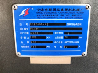 2 x 50 tonner injection moulding machines for sale